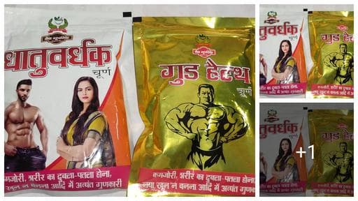 Combo of dhatuvardhak churn and good health churn