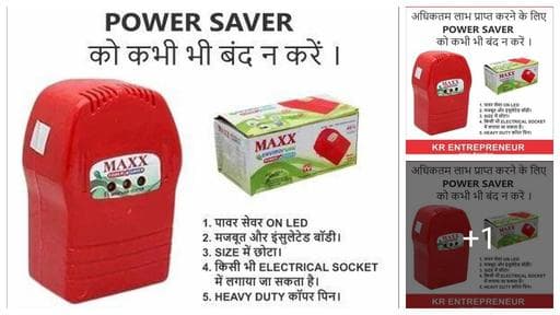 Super Maxx turbo Gold Power Saver Electricity Saving Device saving up to 40% on Electric Bill -Heavy Duty Design with copper wire model SS -EL 01 for Home